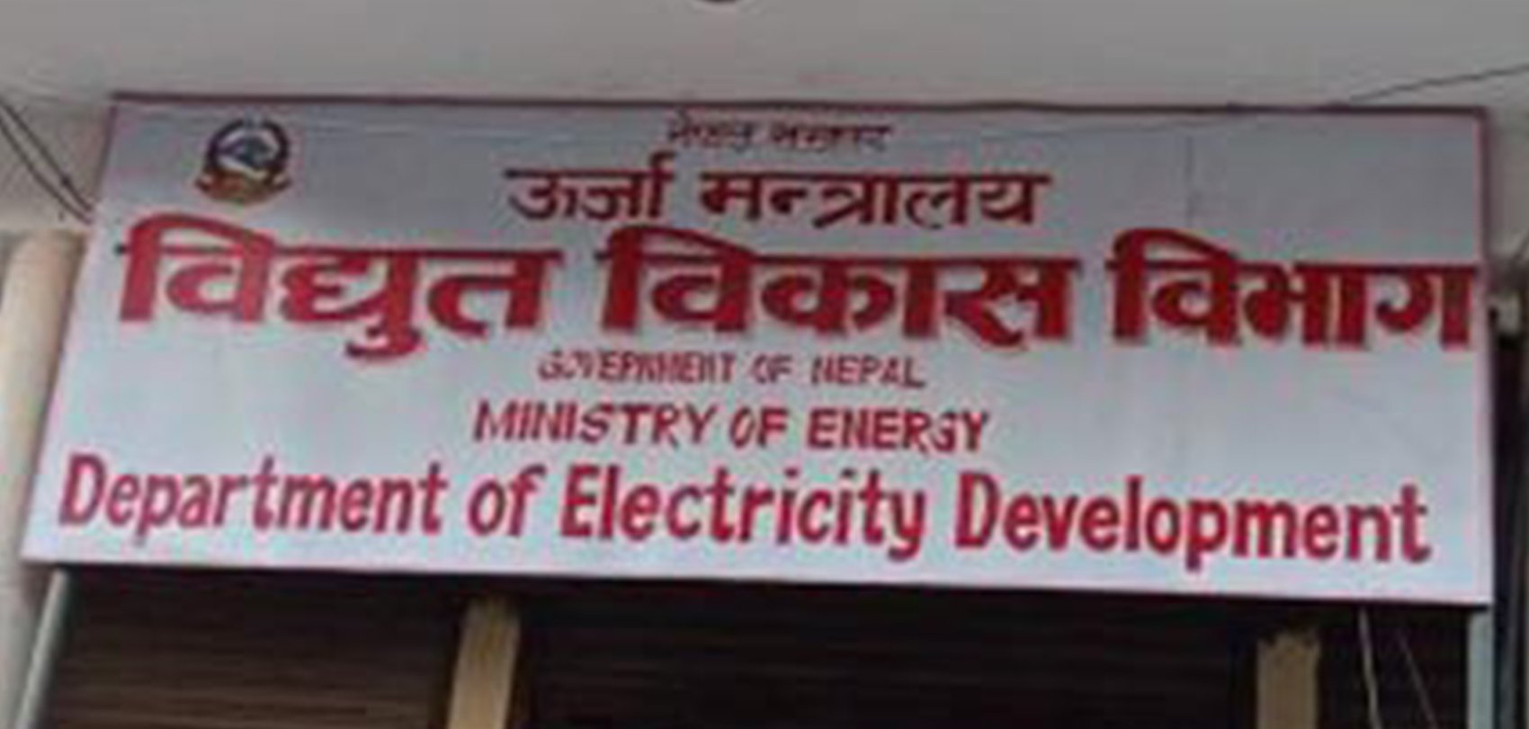 DED issues survey licenses for 500 MW solar projects