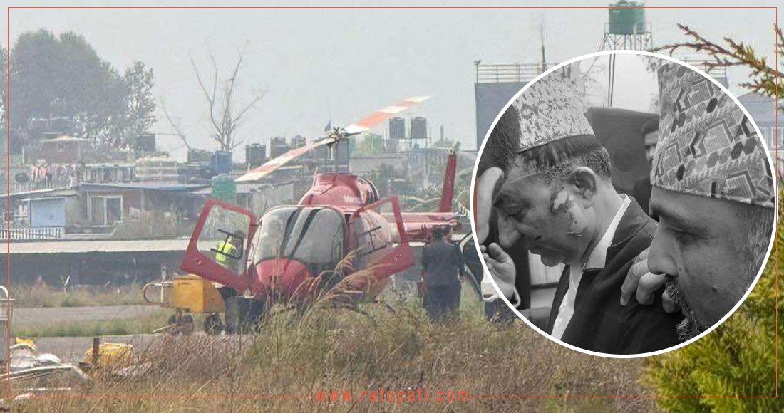 Pokhara Mayor Acharya airlifted to Kathmandu