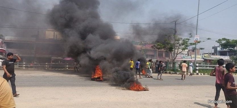 Demonstration in Madhes against SC order