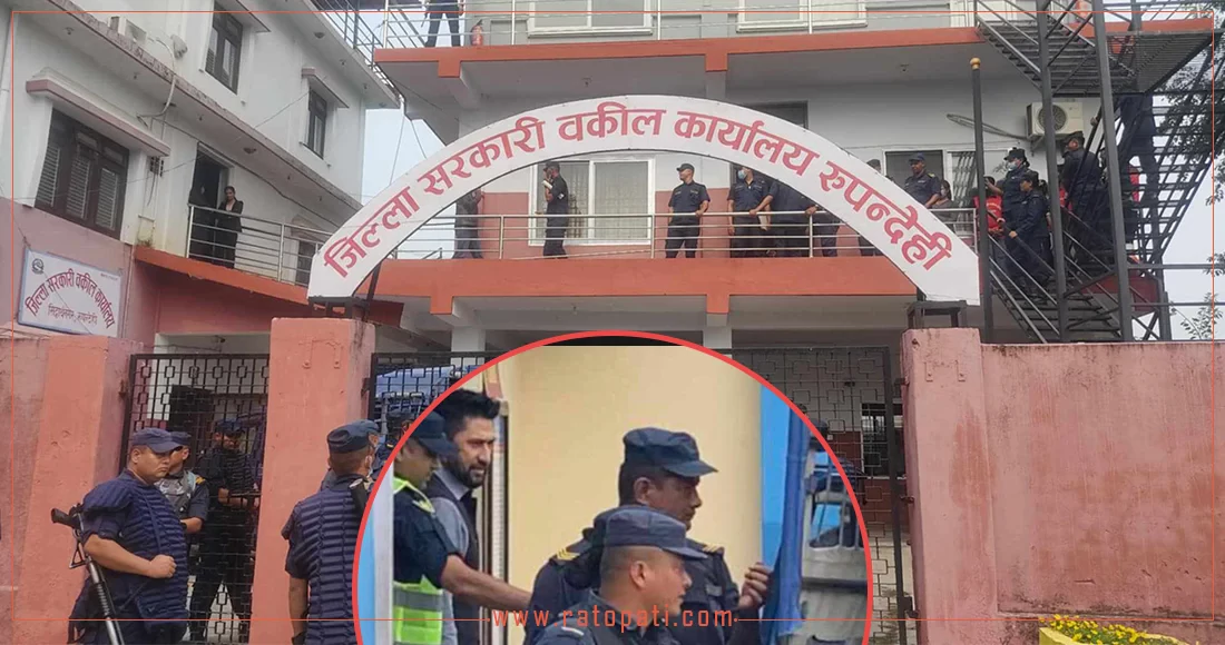 Lamichhane's interrogation begins in Rupandehi