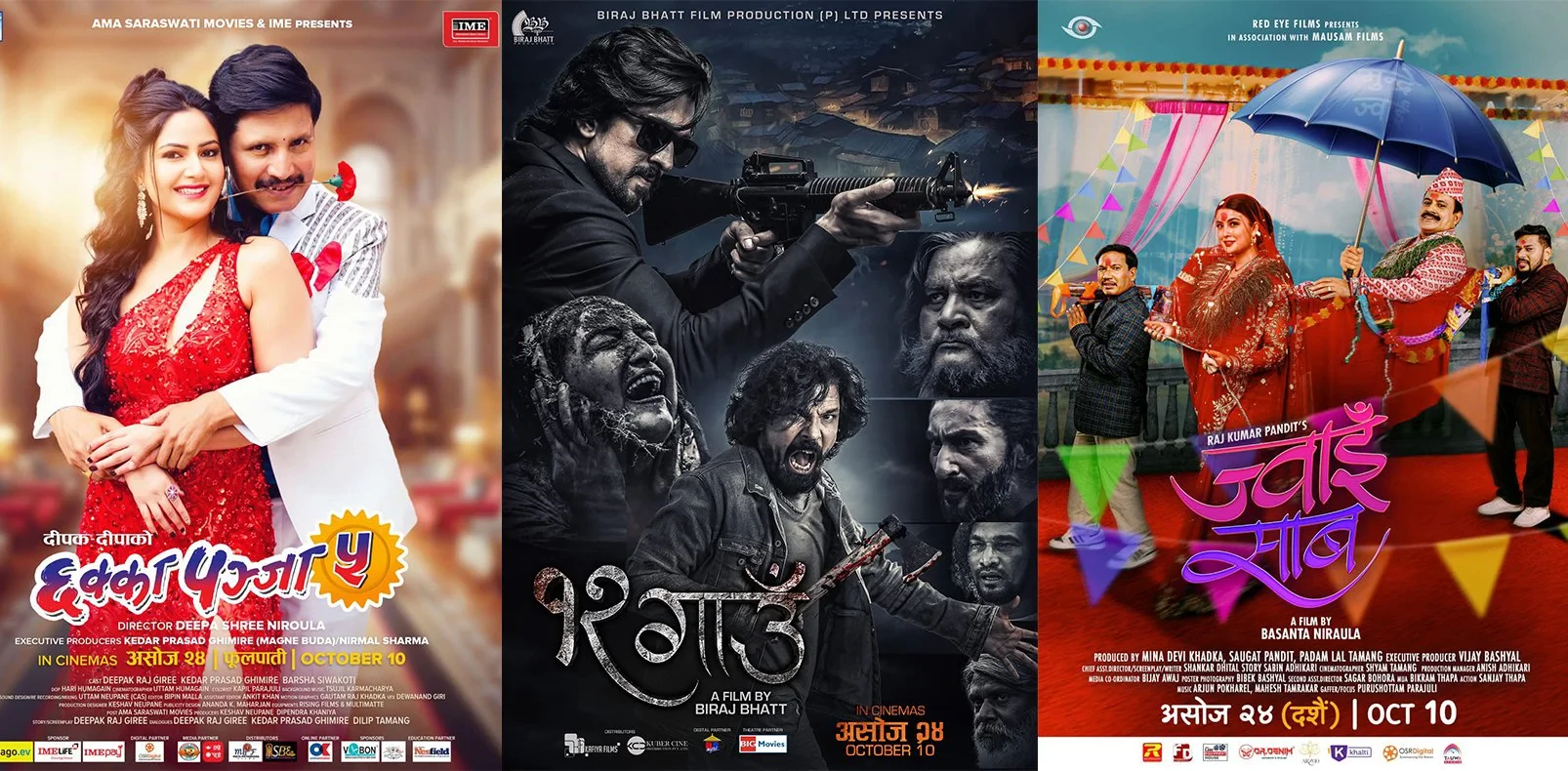 Three films release for Fulpati: Chhakka Panja 5, 12 Gaun, and Jwai Saab