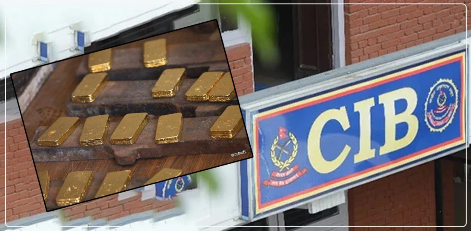 Gold smuggling: CIB submits report of vape case