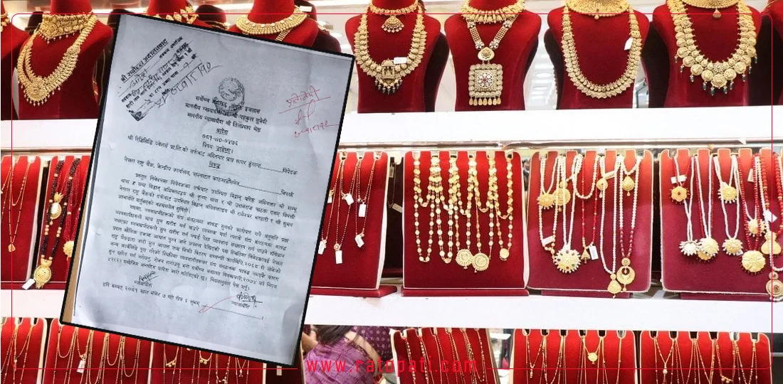 Supreme Court orders end to gold syndicate in Nepal