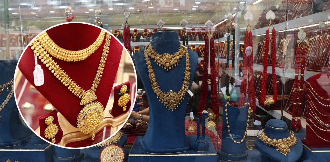 Gold Price Hits a New Record High