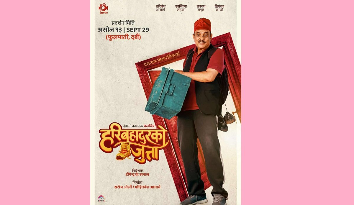 First Look of 'Haribahadur Ko Jutta' Released