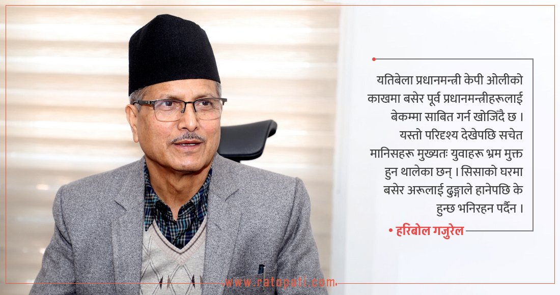 Childish Debates in Maoist Circles: 