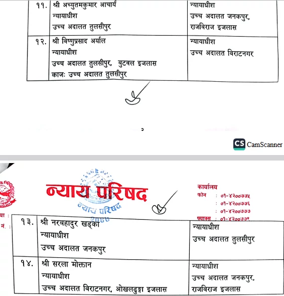 high court transfer2