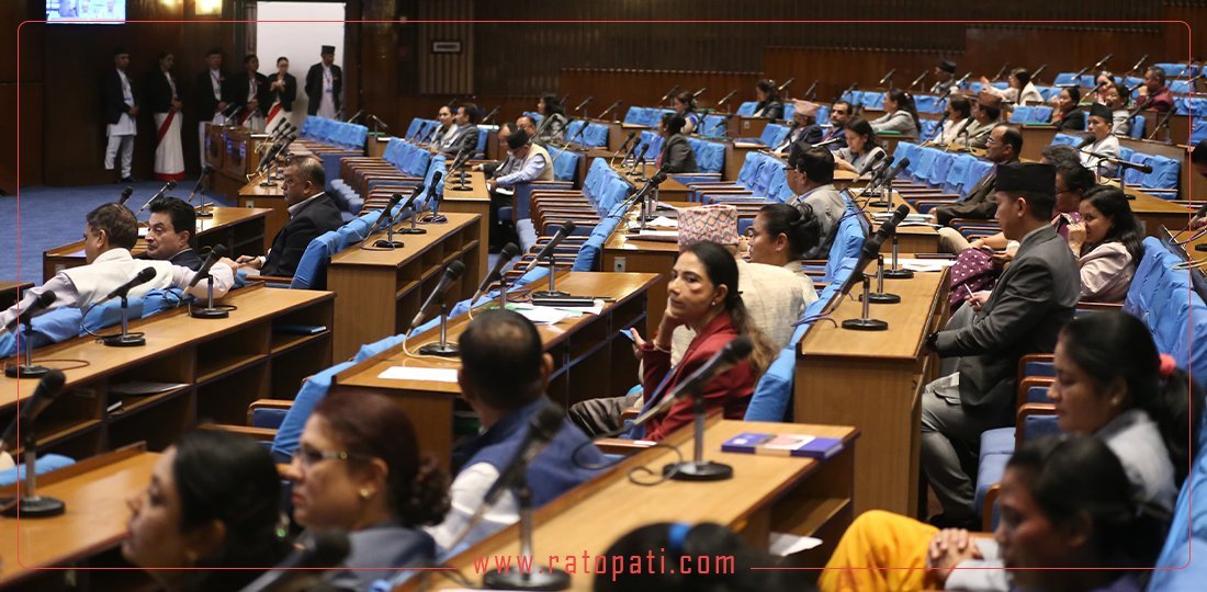 HoR session postponed after Maoist Centre objects to government's absence