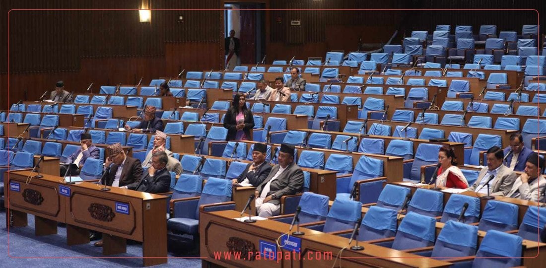 MPs snub responsibilities: Flee the House post-Prachanda speech