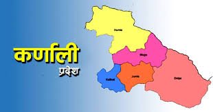 Public holiday in Karnali Province today