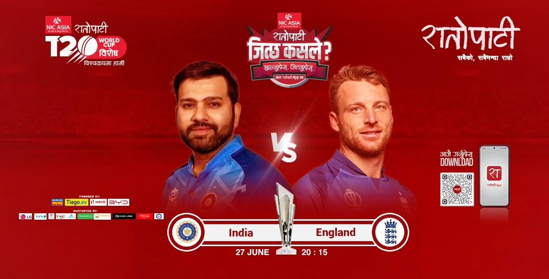 England up against a changed India from Adelaide 2022