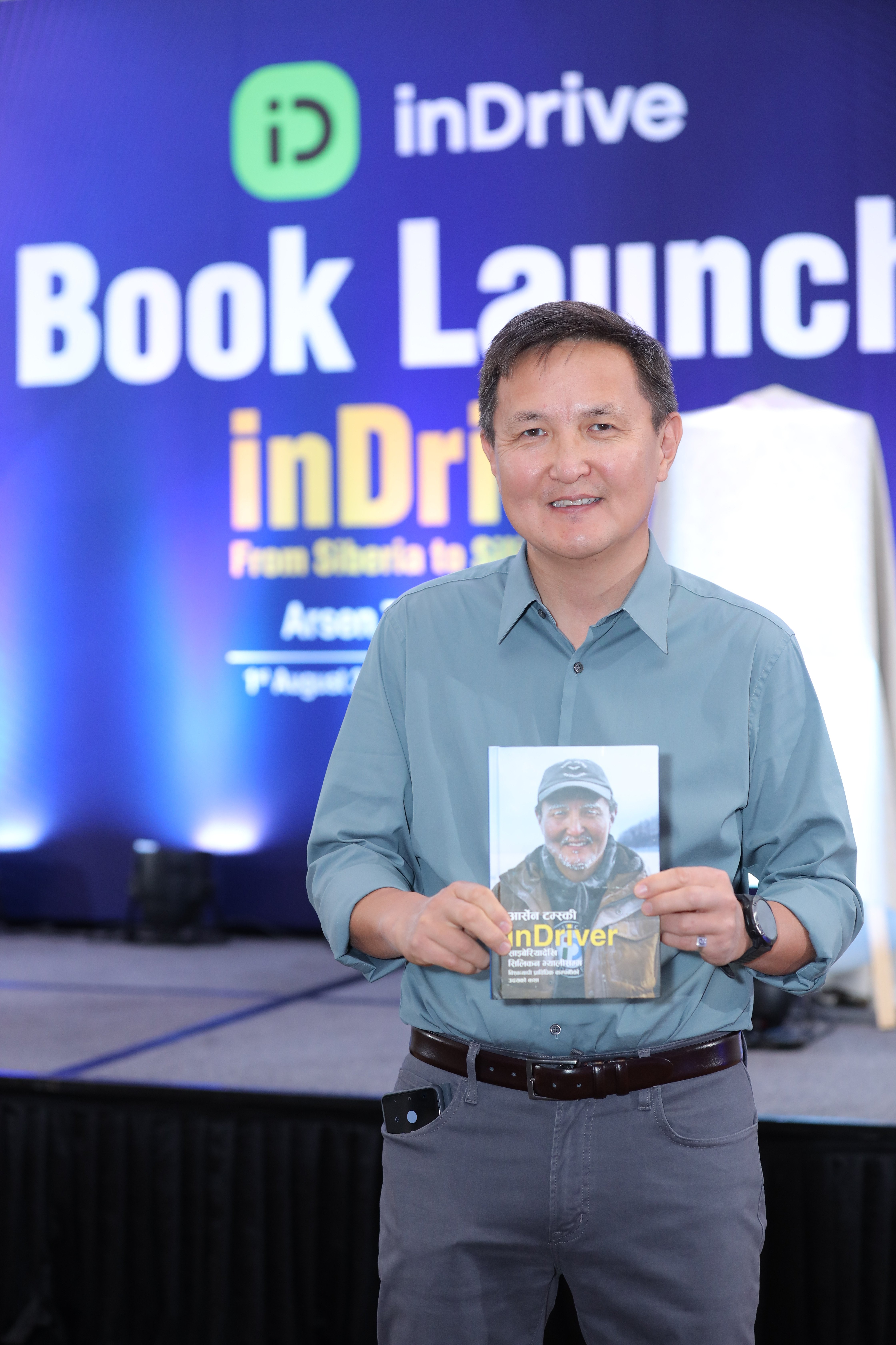 indrive book launch