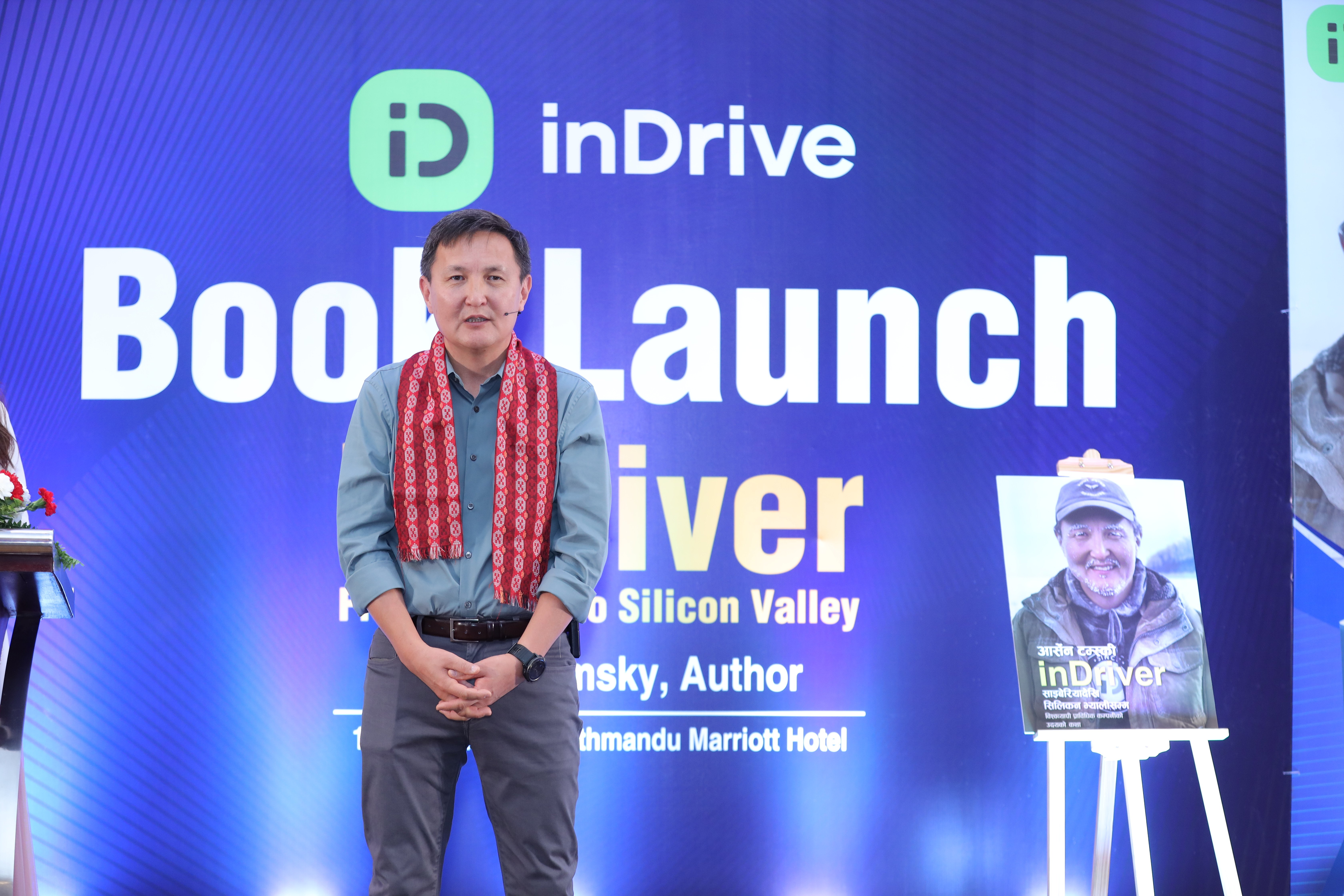 indrive book