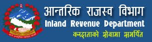 Inland Revenue Department's revenue collection increases