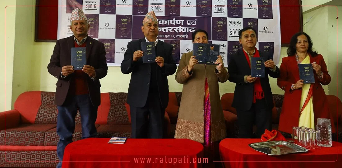 Former President Bhandari launches UML Vice Chair Pokharel’s new book