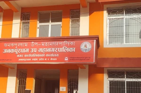 Eye disease outbreak: Schools in Janakpur closed for 7 days