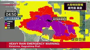 Heavy rain emergency warning issued for southwestern Japanese city