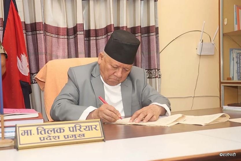 Province Chief certifies Karnali Province Training Institute Bill