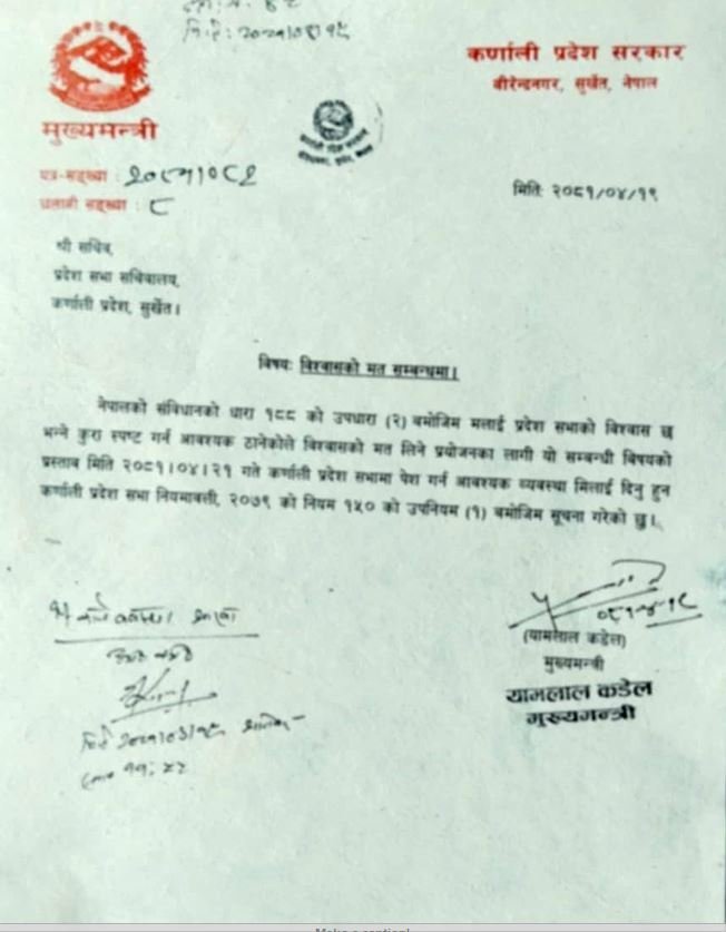 karnali trust vote letter