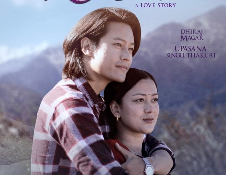 Khusma: A love story premieres today