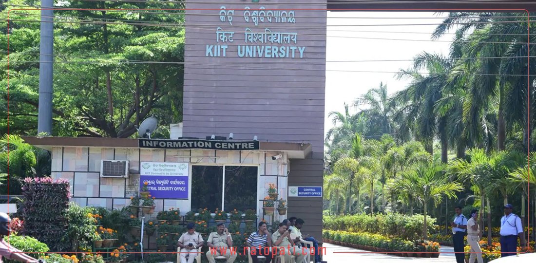 KIIT students can now transfer credits to Nepali universities