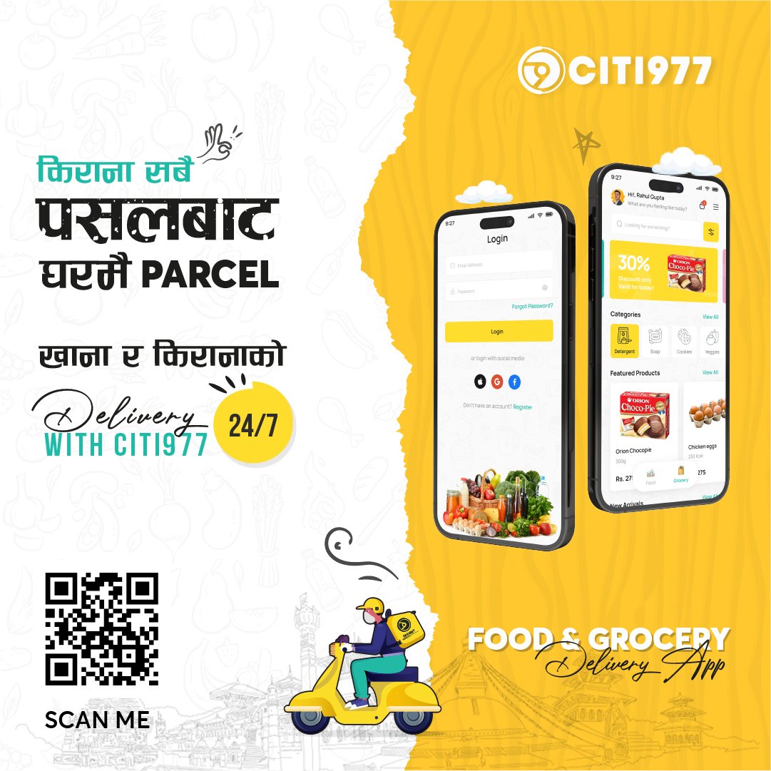 Online Food and Grocery Delivery App Citi977 being launched today