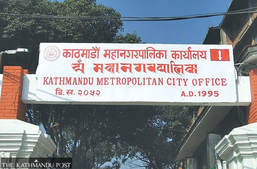 KMC reclaims more than 200 ropanis of public land
