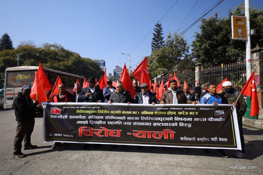 Revolutionary Communist Party protests demanding trilateral agreement on Limpiyadhura (photos)