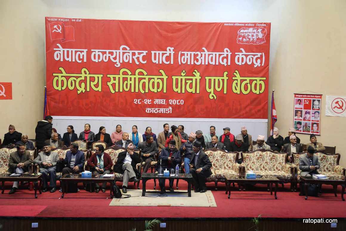 maoist-cc-meeting-(6)_kLBolUvO2w