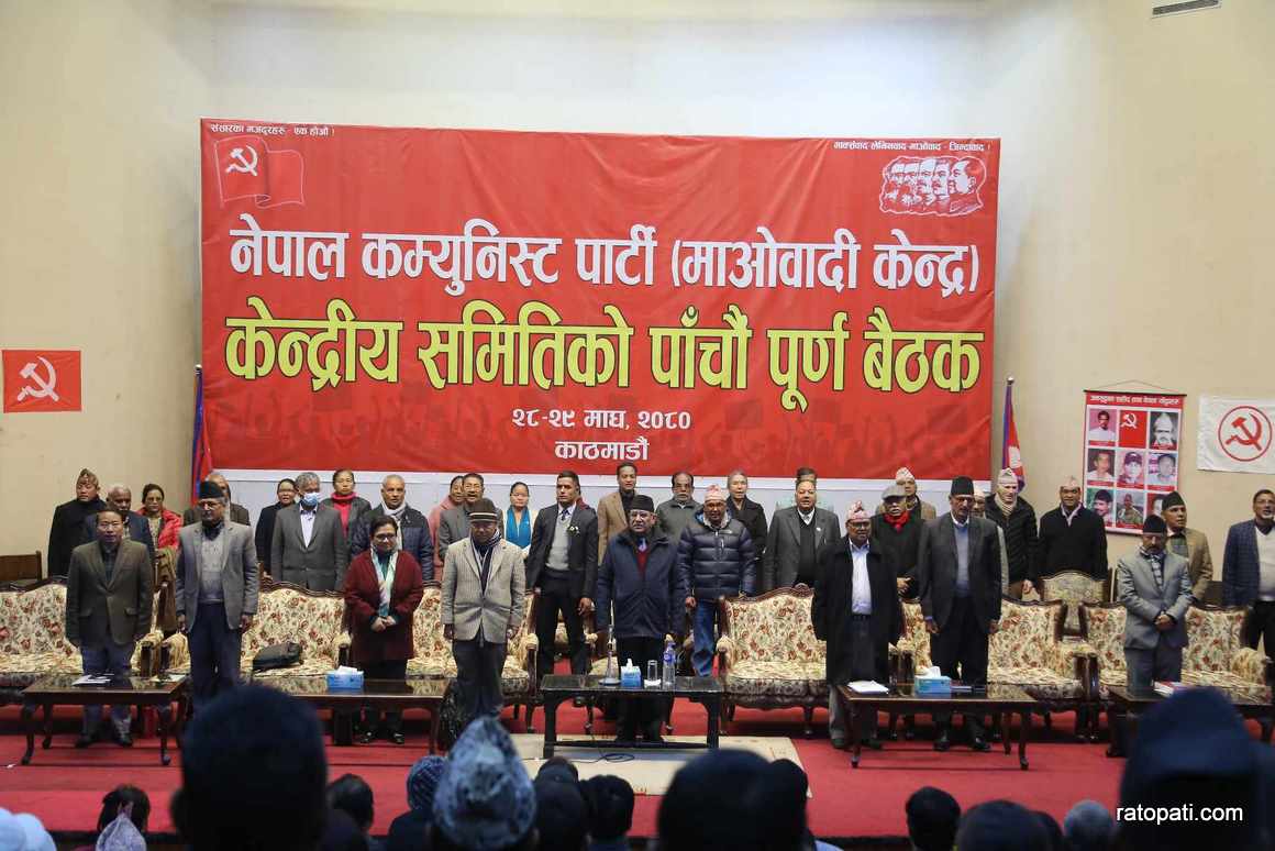 maoist-cc-meeting-(7)_n2RZ8sq3wW
