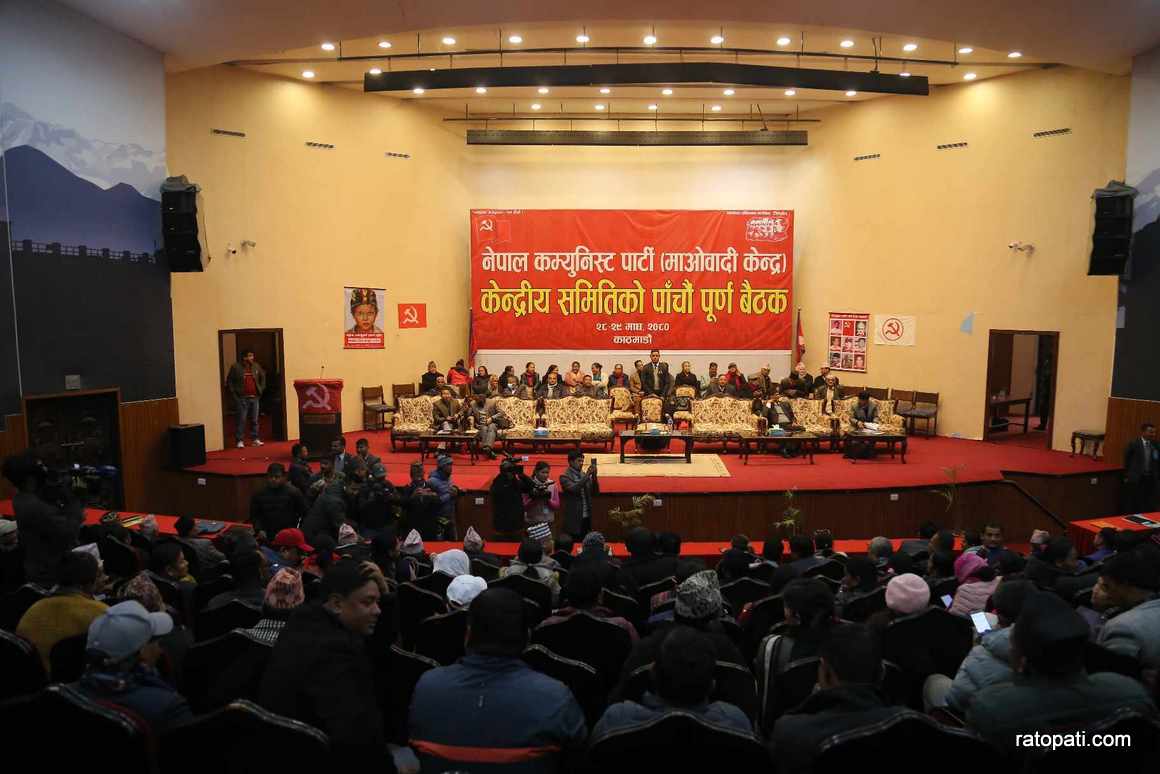 maoist-cc-meeting-(8)_pIZwVFmqNC