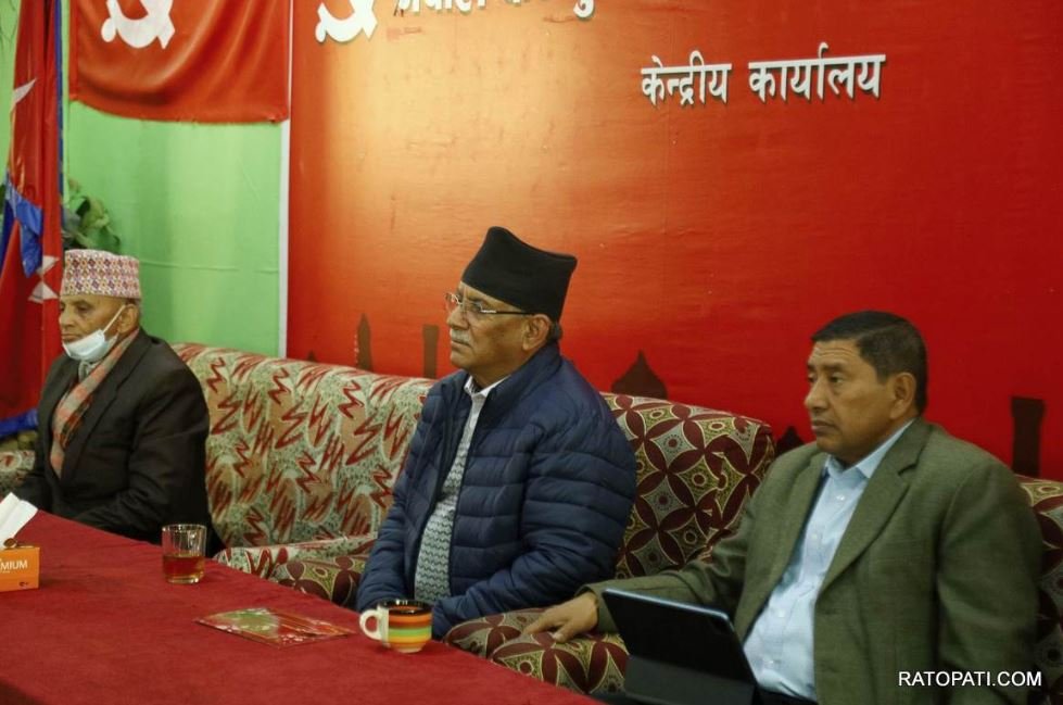 Maoist Centre officials meeting to be held today