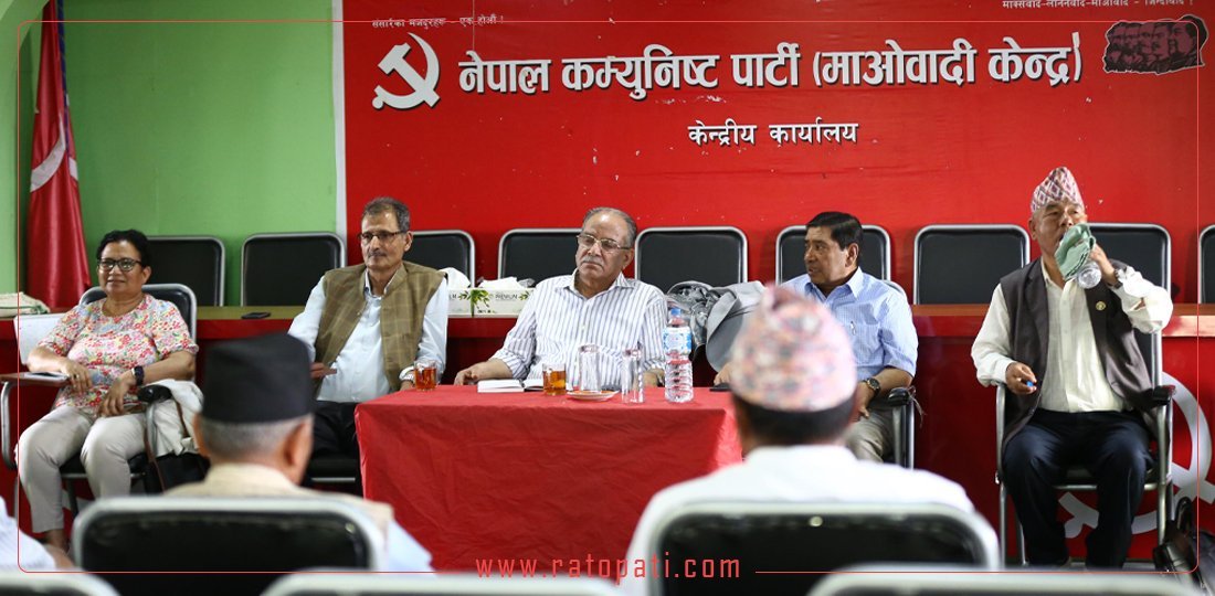 Rebuilding the revolution: Maoist Center faces critical crossroads