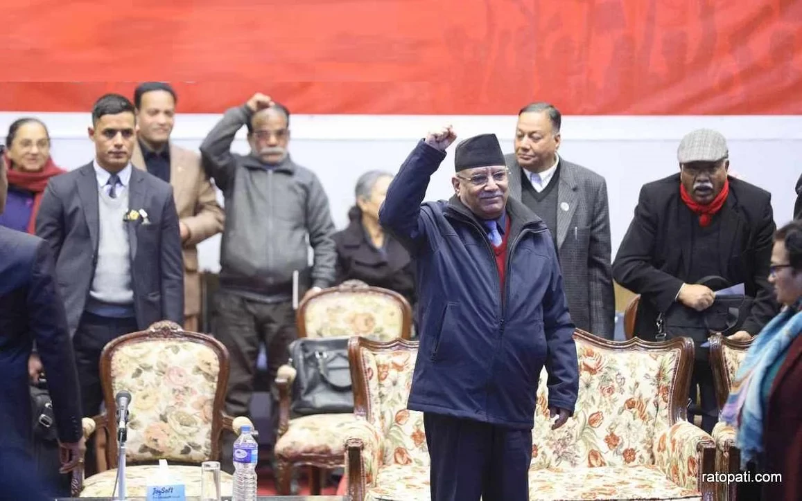 CPN (Maoist Centre) kicks off statute conference in Kathmandu