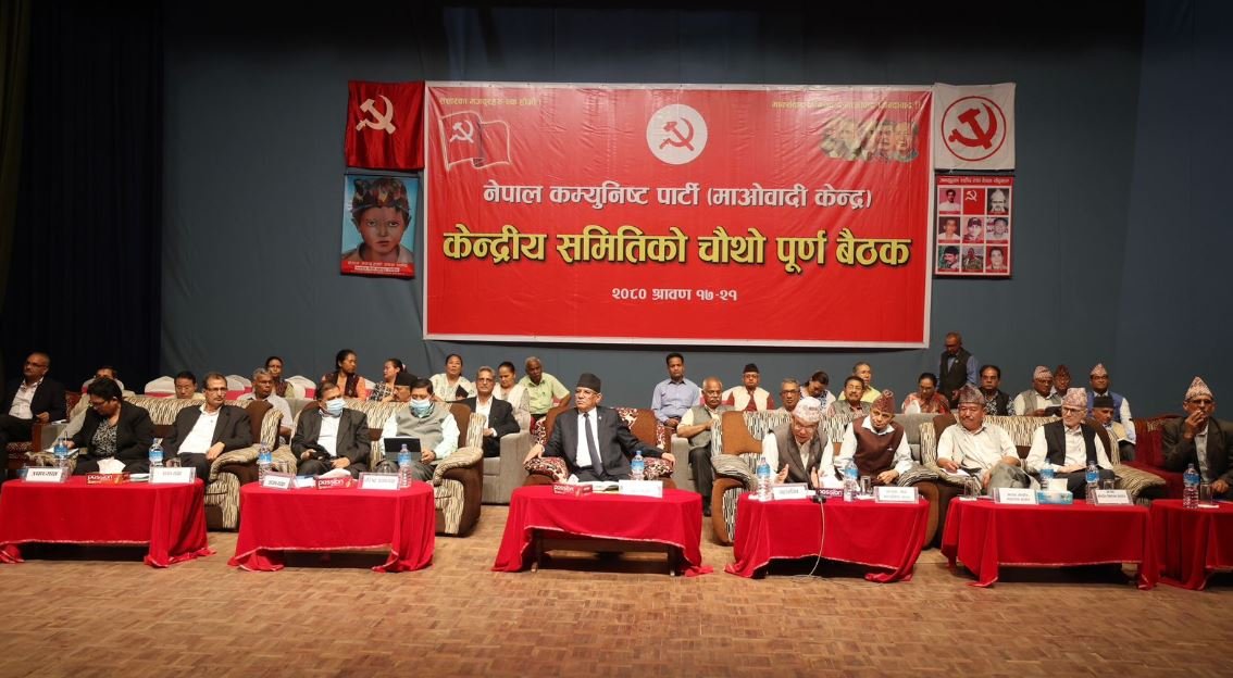 Maoists dissolve Provincial Coordination Committee