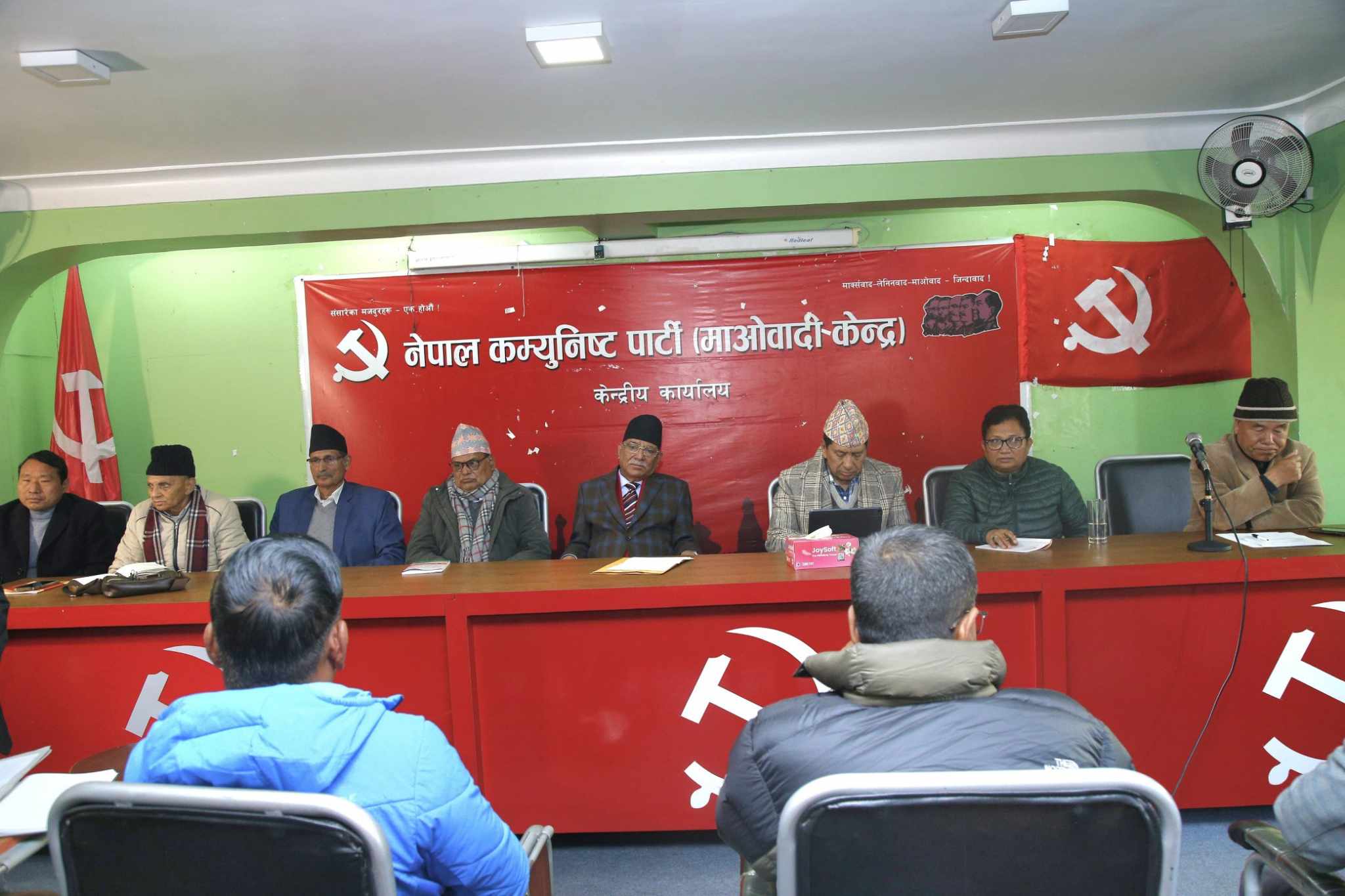 Maoist Centre criticizes government for delay in convening winter session