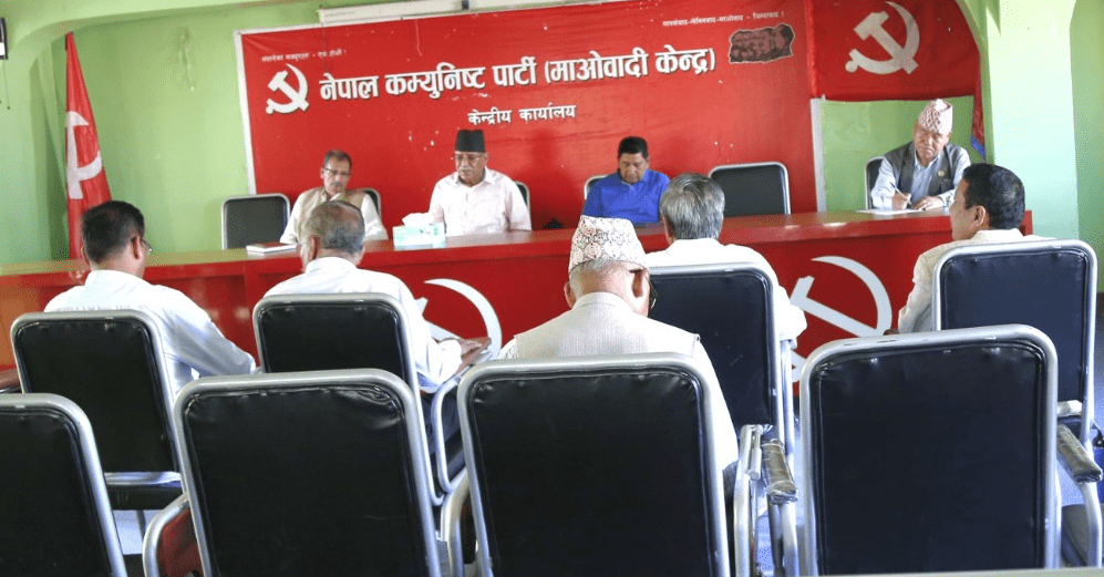 ANNFSU (R) age limit fiasco: CPN (Maoist Center) office-bearers meeting underway to settle dispute