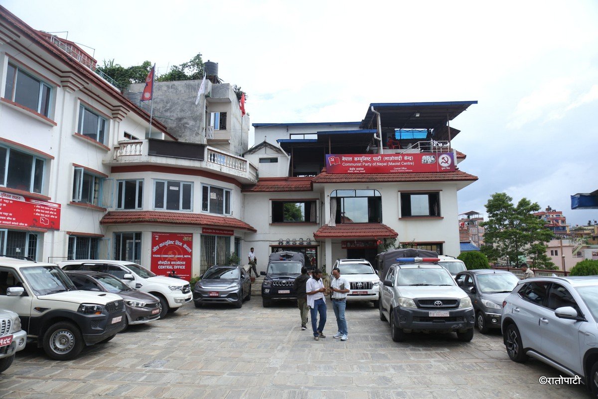 Maoist Center Breaks 50% Limit on Alternate Central Members