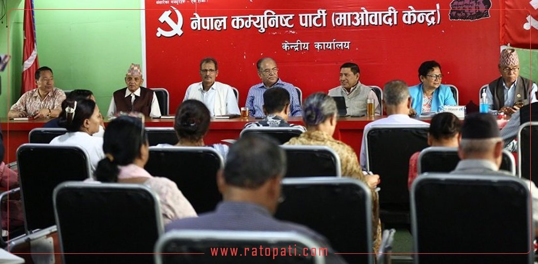 Maoists' Hamletian dilemma: To hold or not to hold special convention?