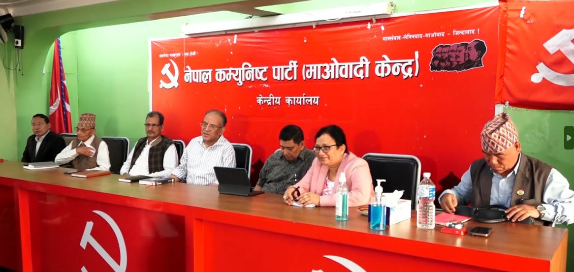 Maoist standing committee meeting begins