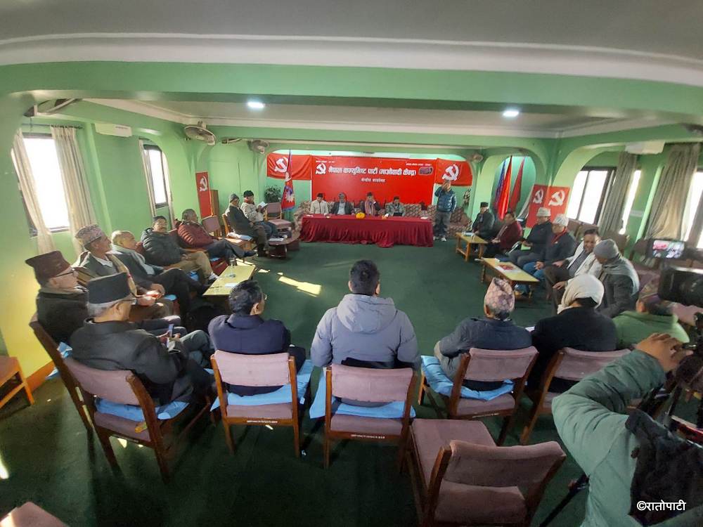 Maoist Standing Committee Meeting on Jan 25, Central Committee Meeting on 29th