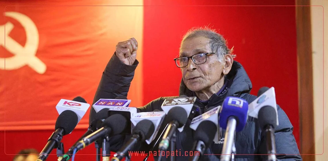 Revolutionary Communist Party's General Convention to begin in Kathmandu on Thursday