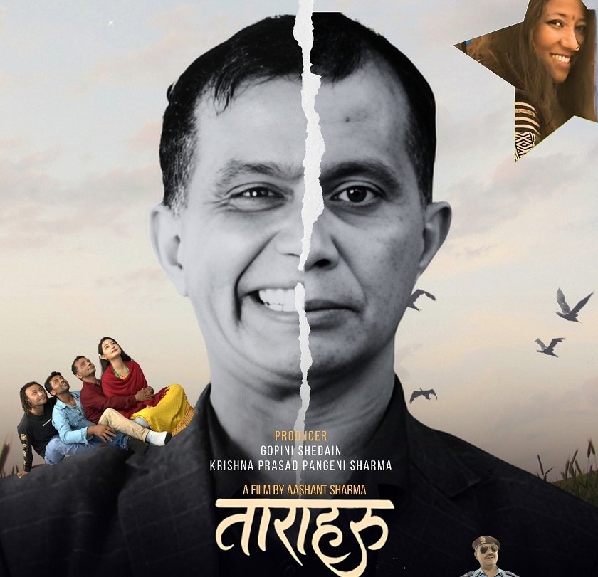 The film 'Taraharu' was shown in Bhadau 6