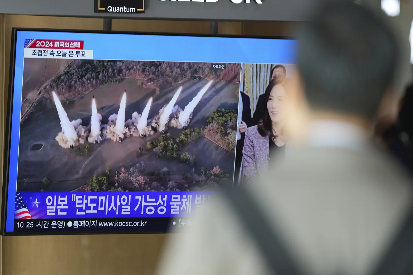 North Korea fires a barrage of ballistic missiles toward the sea ahead of US election