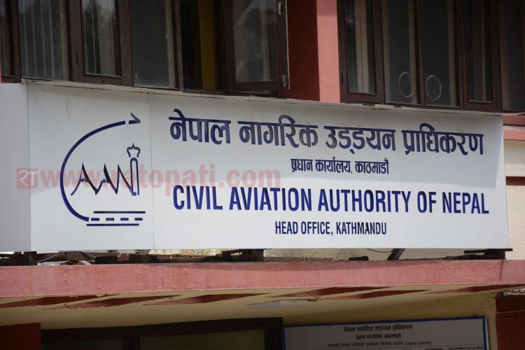 Instruction to take action against 3 Nepal Airlines Pilots