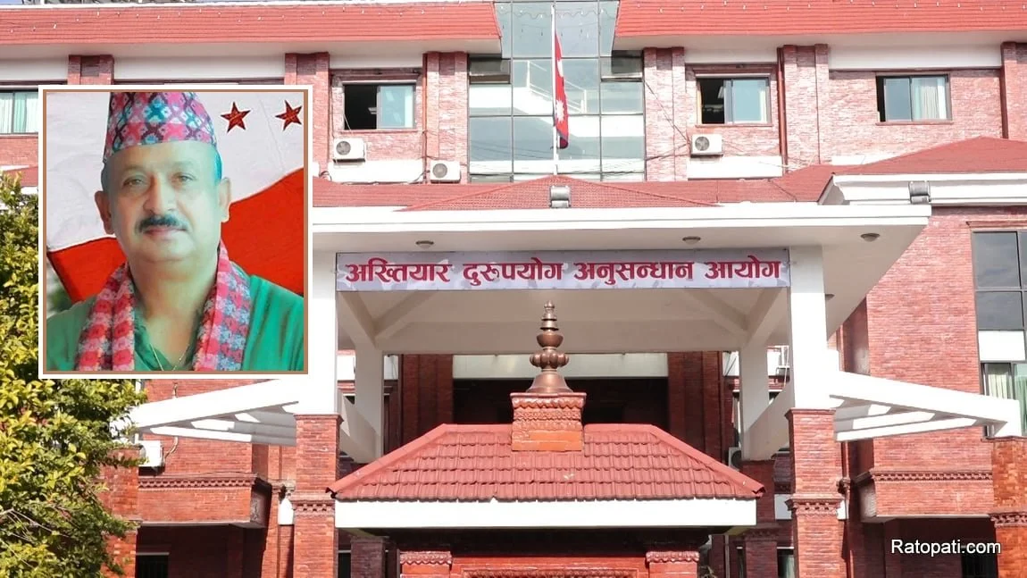 CIAA launches investigation into Nagarjun Mayor Mohan Basnet over alleged corruption