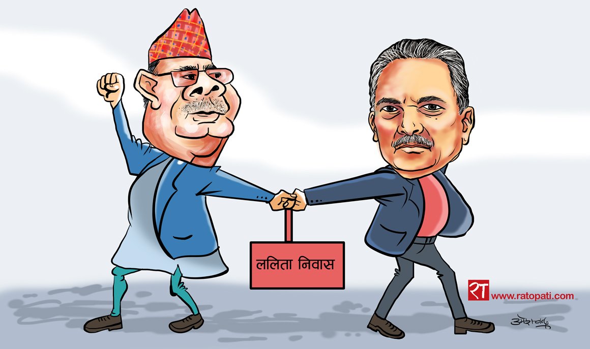 Lalita Niwas Case: CIB takes testimony of Bhattarai and Nepal