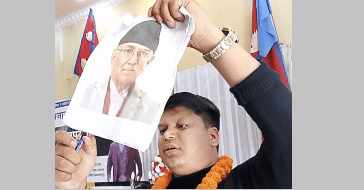 RPP leader arrested for burning Prachanda's photo