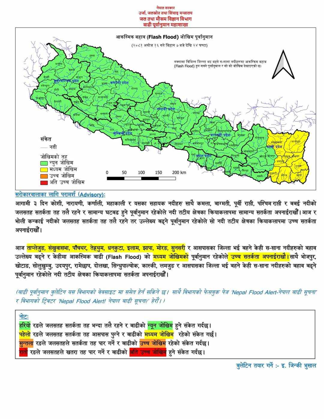 oct2 floods