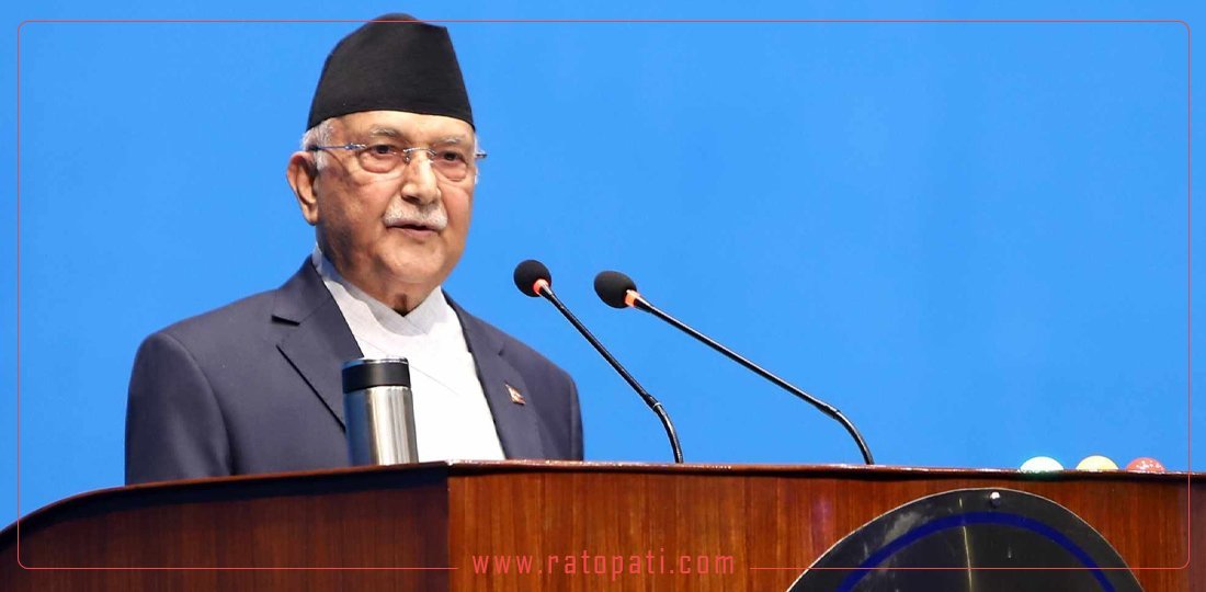 PM Oli announces NPR 1bn rupees for youth start-ups